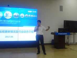 廣州廣電計(jì)量檢測(cè)股份 打造一流計(jì)量檢測(cè)技術(shù)服務(wù)專業(yè)機(jī)構(gòu)